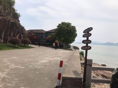 -鹰龙海畔度假酒店(咸祥店)
