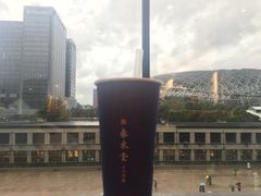 -春水堂人文茶馆(松烟文创店)