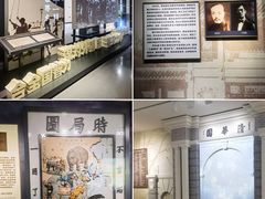 -梁启超故居纪念馆