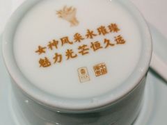 -俏江南(北京环球贸易中心店)