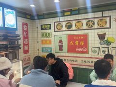 -芝麻糊世家(西华店)