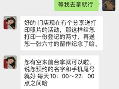 -海马体照相馆丨大师(青岛万象城店)