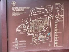 -宝光寺