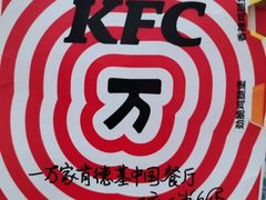 -肯德基(黄渡DT店)