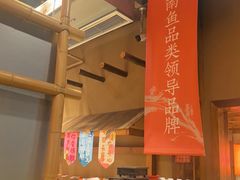 -耕渔小院·湖南鱼鲜(望城店)