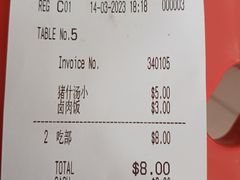 -正正文志记猪什汤