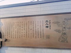 -大悦城(沈阳中街店)