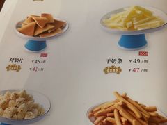 -德乐海蒙餐