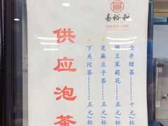 -易裕和·长沙米粉(竹塘西路店)