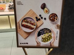 -宝珠奶酪(北京赛特+购物中心店)