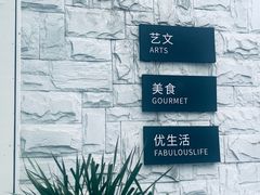 -时间仓(月湖公园店)