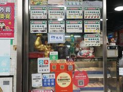 -澳门长洲糯米糍(柯打苏沙街店)