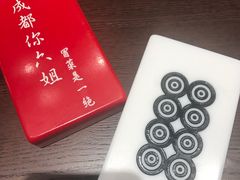 -成都你六姐·牛肉冒菜(城市集市合生汇店)