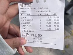 -一盏明灯全素斋(殊像寺店)
