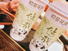 -吼堂老火锅(太古里总店)