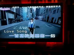android_upload_pic-INLOVE KTV(印象汇店)
