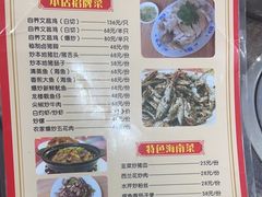 -力哥地道海南菜·联谊文昌鸡老店