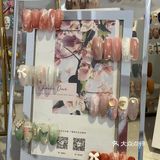 让我get超好看秋冬款美甲的日式美甲美睫店