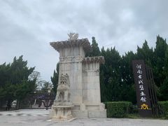 -洛阳古墓博物馆