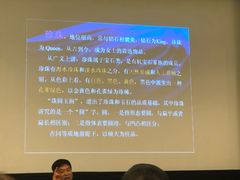 -上海公安博物馆