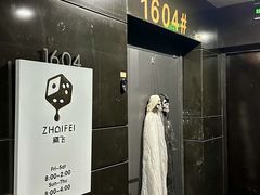 -斋飞·homebar·家庭式酒吧