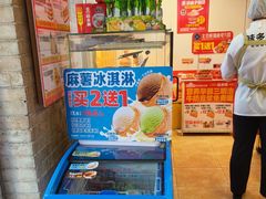 -味多美蛋糕(潘家园店)