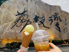 -成裕雪糕店(士多店)