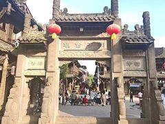 -崇州市街子古镇