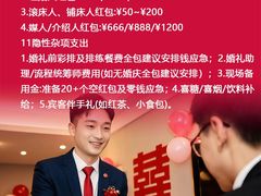 -山东政协大厦维景大酒店
