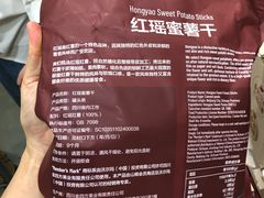 -山姆会员商店(西溪店)