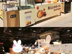 -永辉超市(鲁谷店)