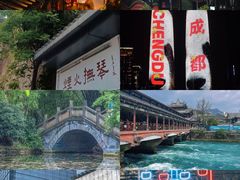 -成都武侯祠博物馆