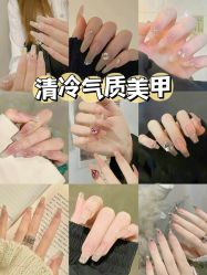 -M·X Nail日式美甲美睫