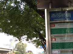 -燕莎友谊商城(亮马桥店)