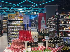 -盒马鲜生(大成店)