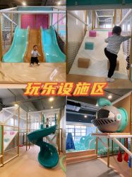 -LePark乐派亲子餐厅(33小镇店)