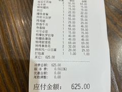 -东京屋(武定路店)