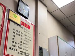 -来康盲人按摩(惠民北街店)