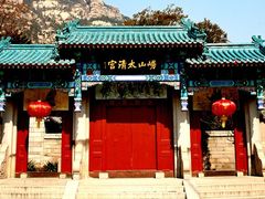 -青岛崂山太清宫