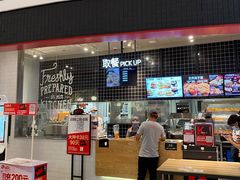 门面-肯德基(八号仓店)