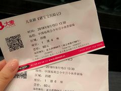 -中国福利会少年宫