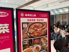 -老板恋上鱼(恒隆广场店)