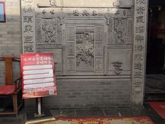 -东兴楼(通州店)