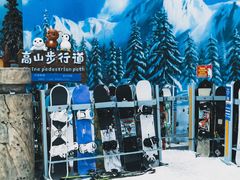 -湘江欢乐城欢乐雪域