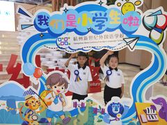 -萨莉亚意式餐厅(杭州滨江天街店)