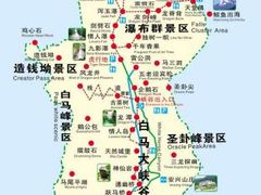 -罗田天堂寨风景区