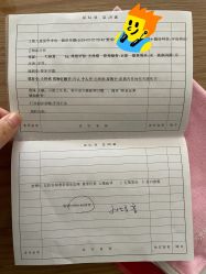 -上海交通大学医学院附属上海儿童医学中心(陆家嘴总院区)