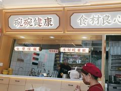 -十八梯邓凳面(大坪正街店)
