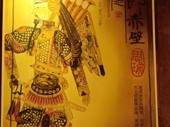-蜀九香火锅(九眼桥店)