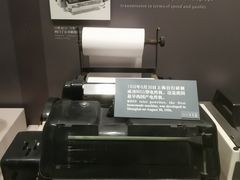 -上海电信博物馆